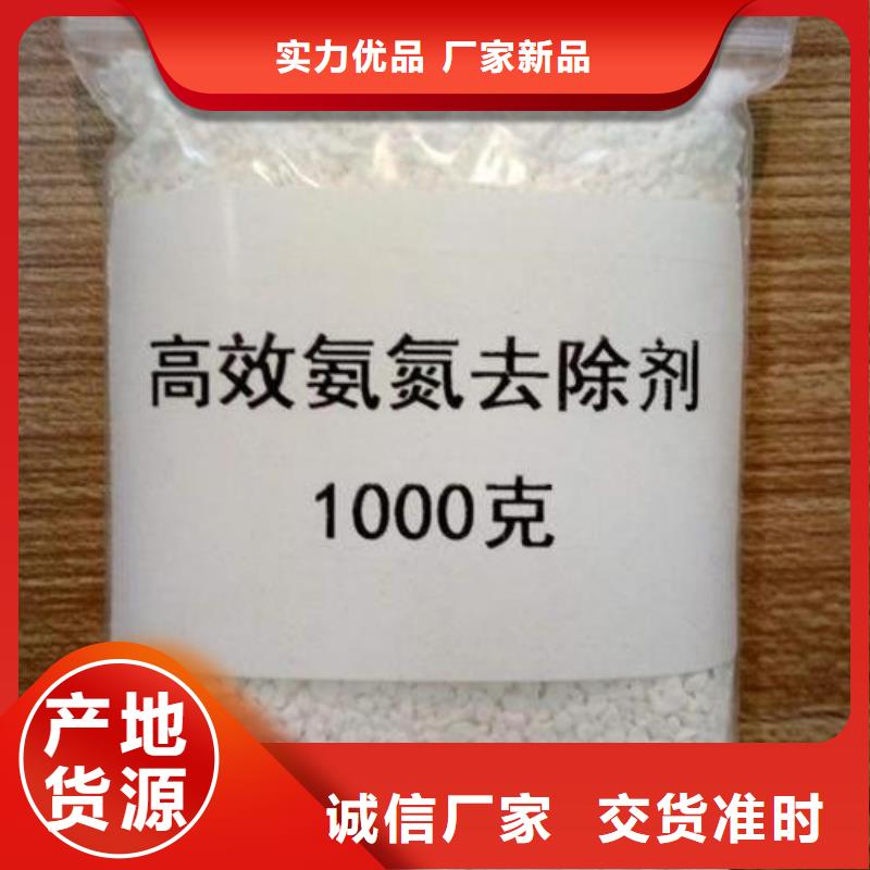 活性炭-视频-活性炭|内蒙古|锡林郭勒|呼和浩特|乌兰察布|呼伦贝尔
