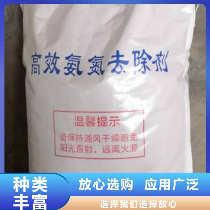氨氮去除剂-活性炭发货迅速
