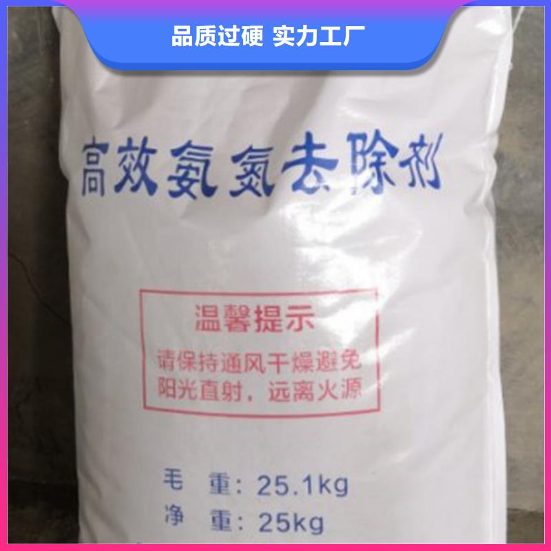氨氮去除剂聚丙烯酰胺设计制造销售服务一体