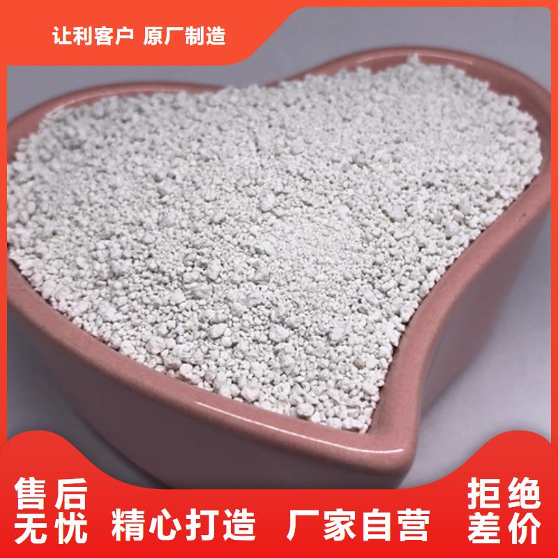 活性炭-视频-活性炭|内蒙古|锡林郭勒|呼和浩特|乌兰察布|呼伦贝尔