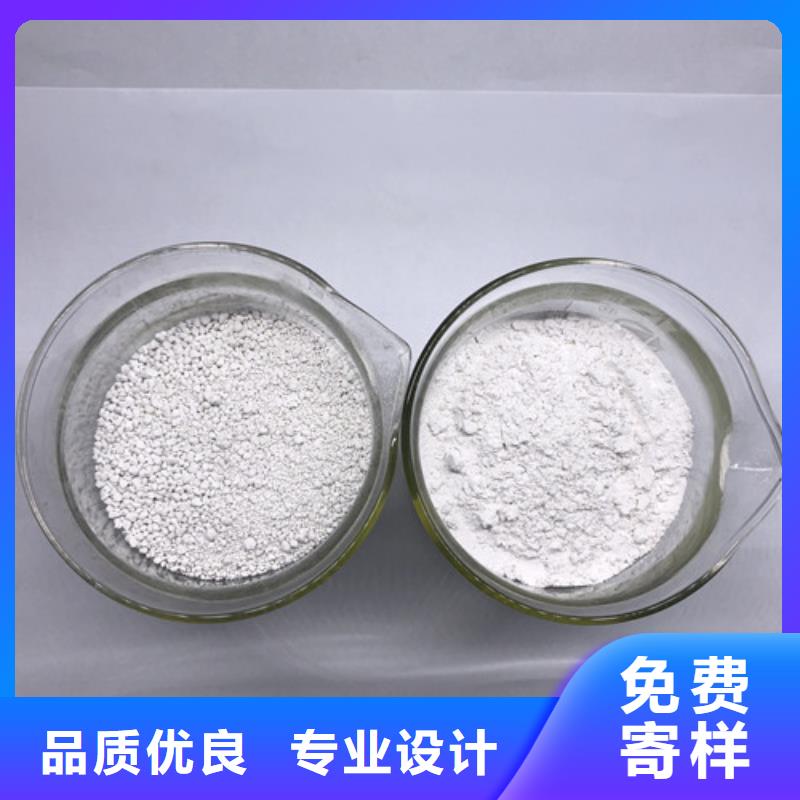 氨氮去除剂_聚合氯化铝支持拿样