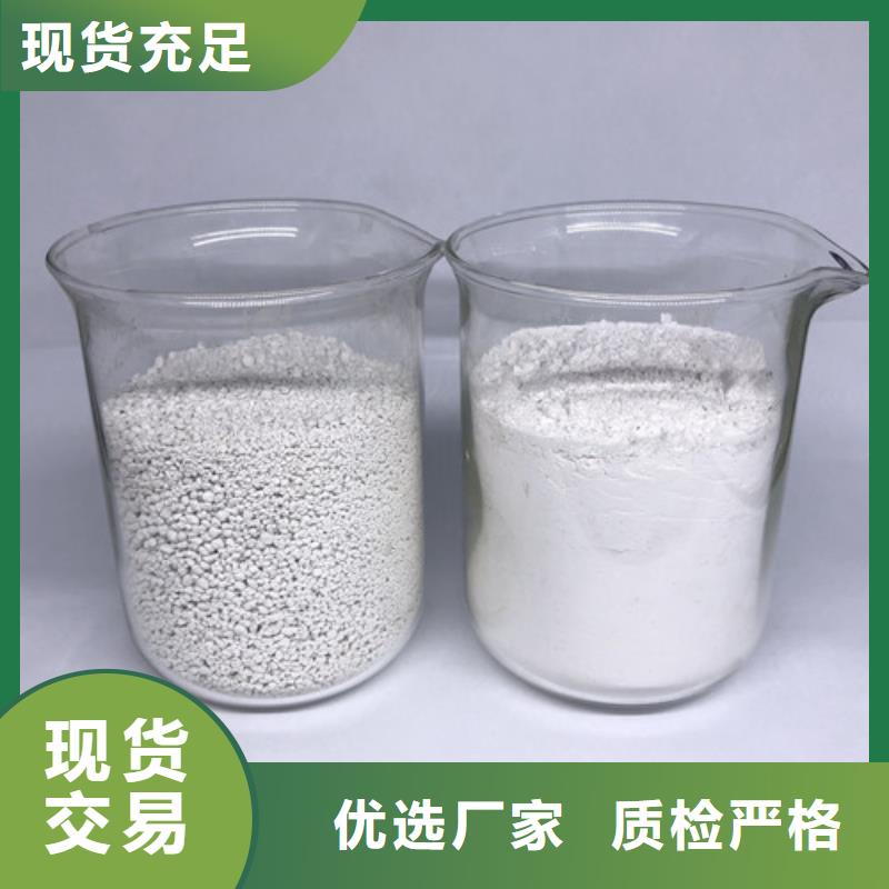 氨氮去除剂聚合氯化铝严选材质