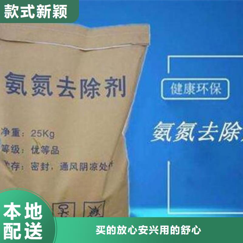 氨氮去除剂_氯化镁价格低