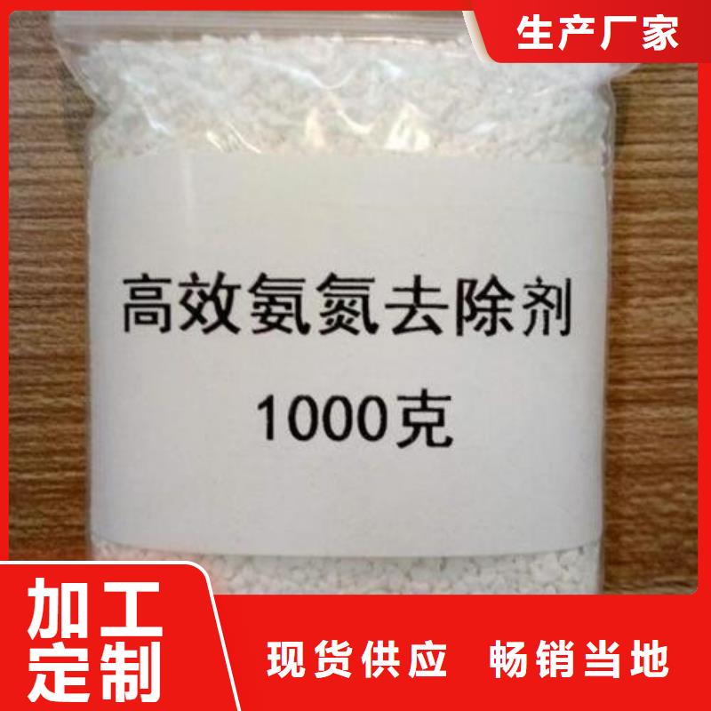 活性炭-视频-活性炭|六盘水市|水城|六枝特|铜仁|毕节|遵义|贵阳|黔东南|安顺|黔西南