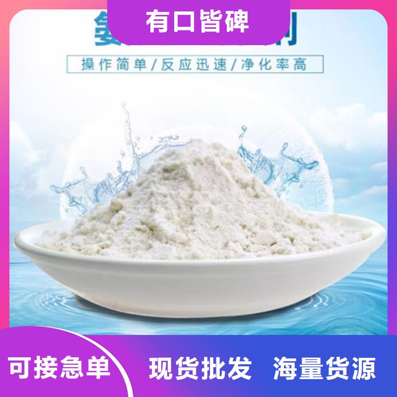 活性炭-视频-活性炭|六盘水市|水城|六枝特|铜仁|毕节|遵义|贵阳|黔东南|安顺|黔西南