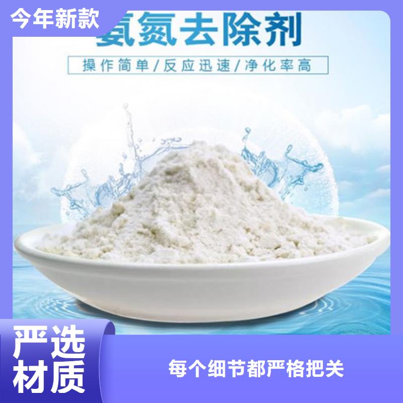 活性炭-视频-活性炭|内蒙古|锡林郭勒|呼和浩特|乌兰察布|呼伦贝尔