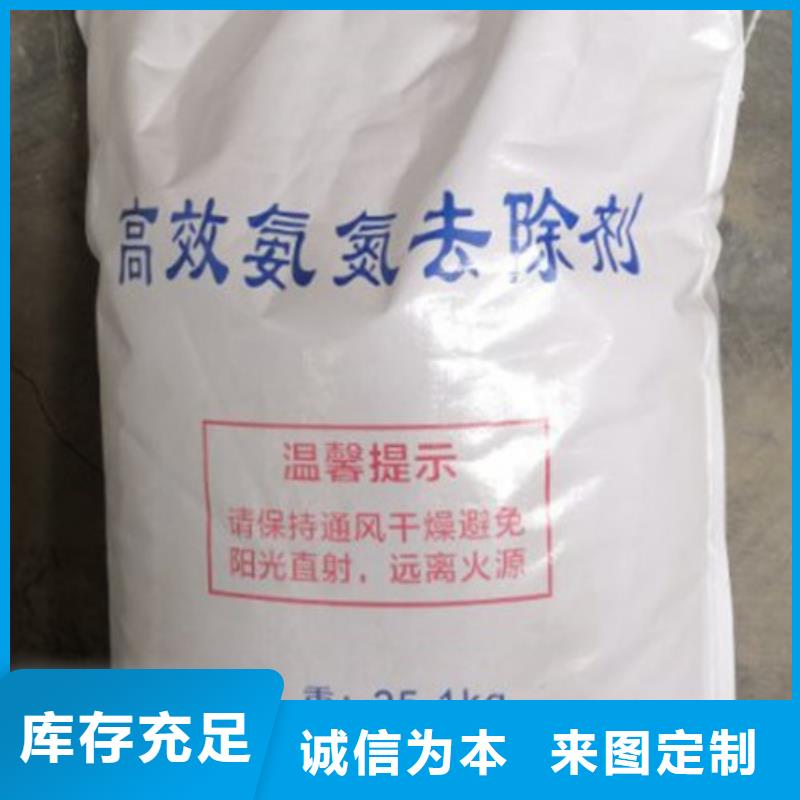 活性炭-视频-活性炭|六盘水市|水城|六枝特|铜仁|毕节|遵义|贵阳|黔东南|安顺|黔西南