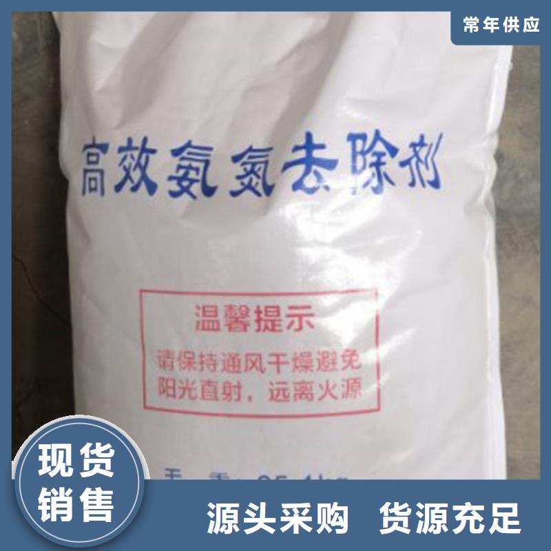 活性炭视频-活性炭-湖北省孝感市该地公司-汉川|大悟|荆州|鄂州|黄冈|随州|襄阳