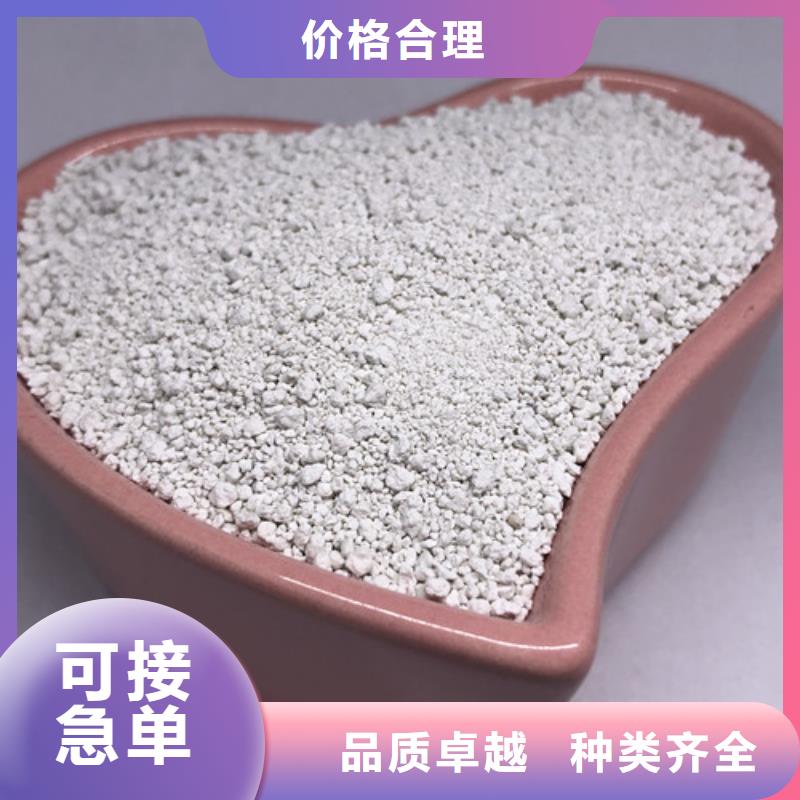 活性炭-视频-活性炭|内蒙古|锡林郭勒|呼和浩特|乌兰察布|呼伦贝尔