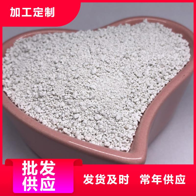 活性炭-视频-活性炭|六盘水市|水城|六枝特|铜仁|毕节|遵义|贵阳|黔东南|安顺|黔西南