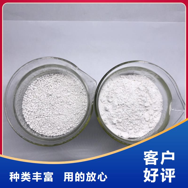 氨氮去除剂,【聚合氯化铝】24小时下单发货