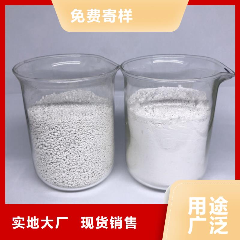 氨氮去除剂,【聚合氯化铝】24小时下单发货