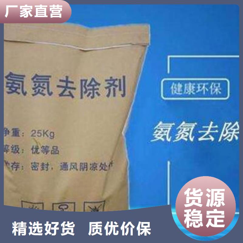 活性炭视频-活性炭-湖北省孝感市该地公司-汉川|大悟|荆州|鄂州|黄冈|随州|襄阳