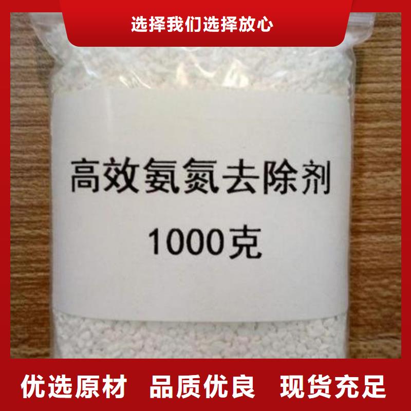 活性炭-视频-活性炭|内蒙古|锡林郭勒|呼和浩特|乌兰察布|呼伦贝尔