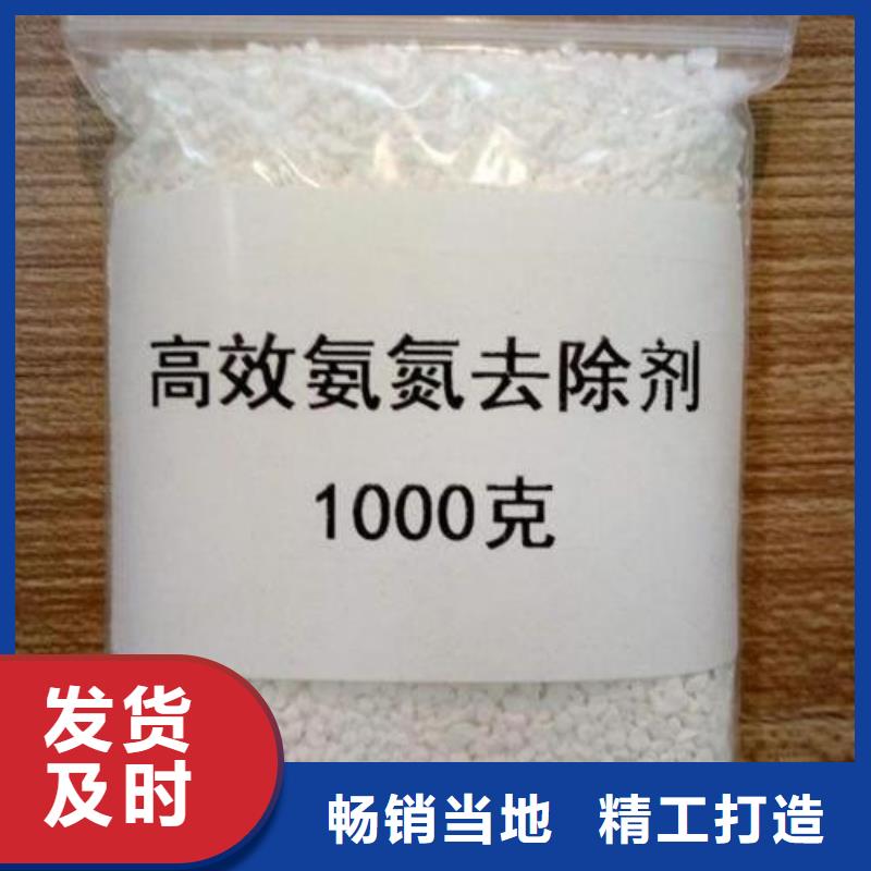 氨氮去除剂,【聚合氯化铝】24小时下单发货