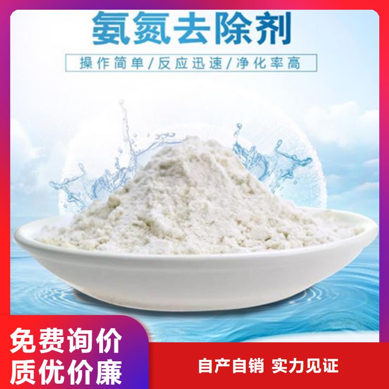 活性炭-视频-活性炭|六盘水市|水城|六枝特|铜仁|毕节|遵义|贵阳|黔东南|安顺|黔西南