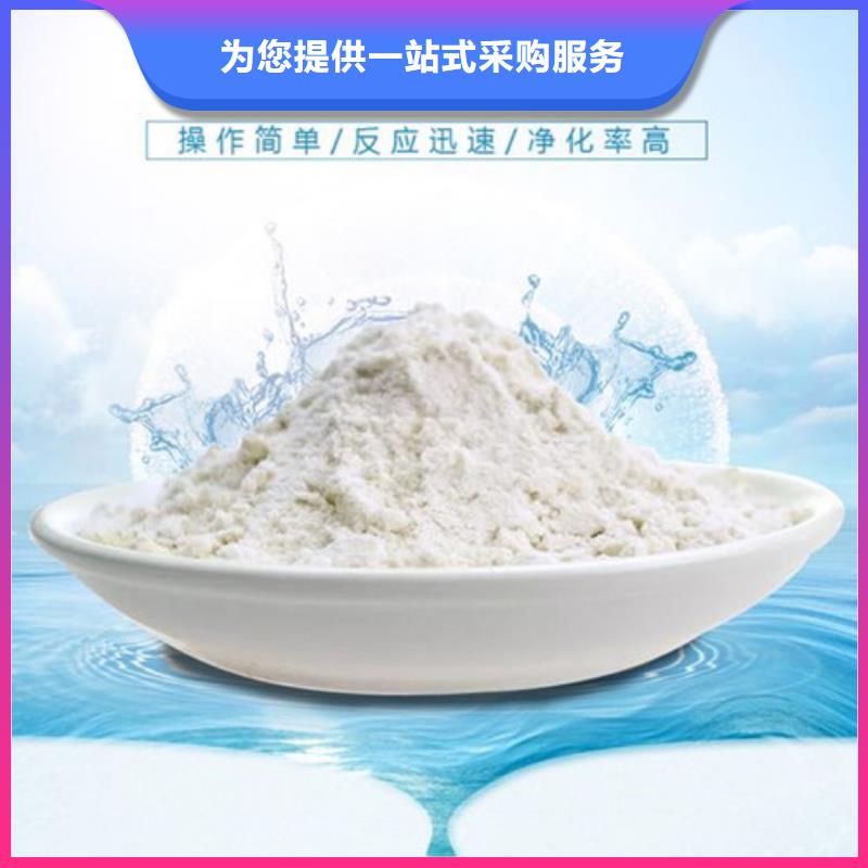 氨氮去除剂氯化镁实力才是硬道理