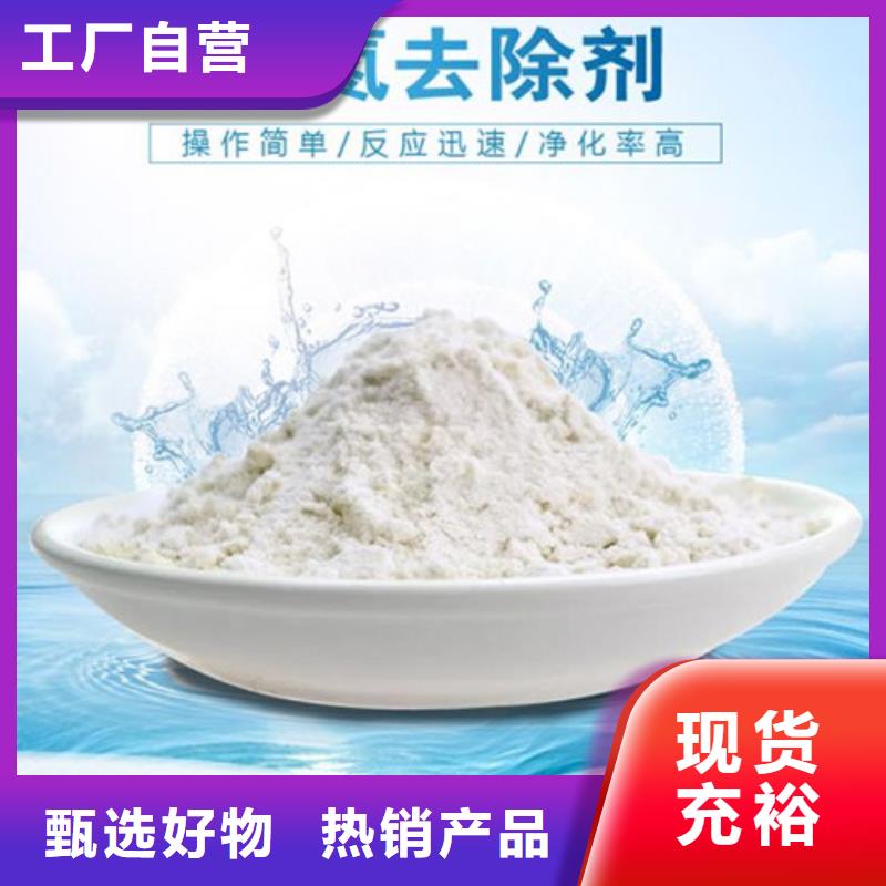 氨氮去除剂-活性炭发货迅速