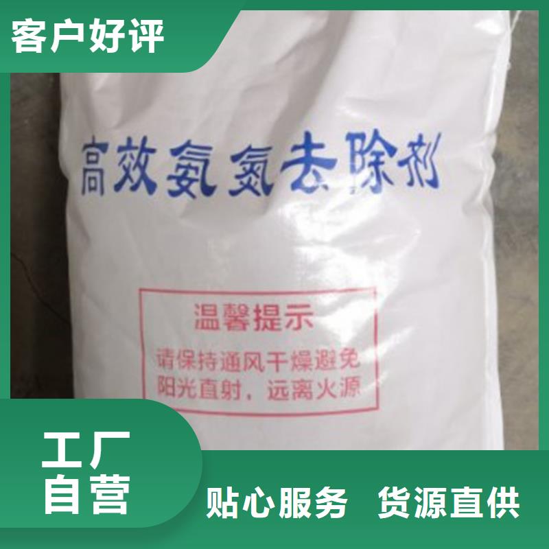 活性炭视频-活性炭-湖北省孝感市该地公司-汉川|大悟|荆州|鄂州|黄冈|随州|襄阳