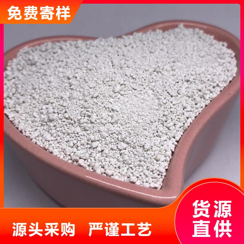 活性炭视频-活性炭-湖北省孝感市该地公司-汉川|大悟|荆州|鄂州|黄冈|随州|襄阳