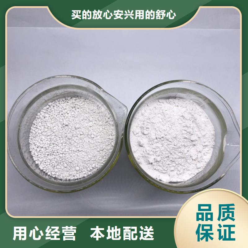活性炭-视频-活性炭|六盘水市|水城|六枝特|铜仁|毕节|遵义|贵阳|黔东南|安顺|黔西南