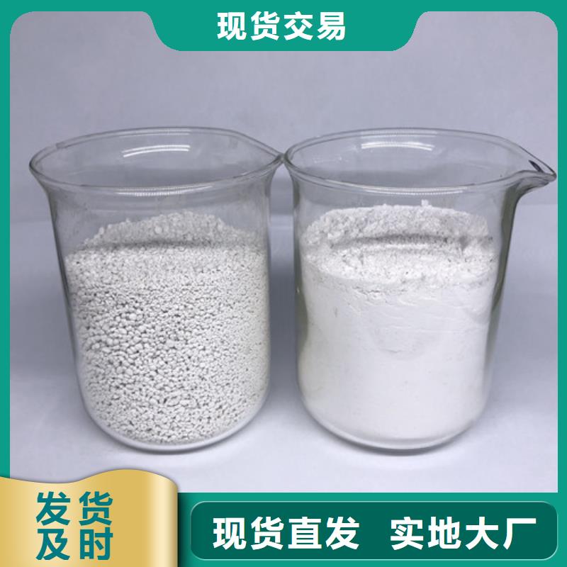 活性炭-视频-活性炭|六盘水市|水城|六枝特|铜仁|毕节|遵义|贵阳|黔东南|安顺|黔西南