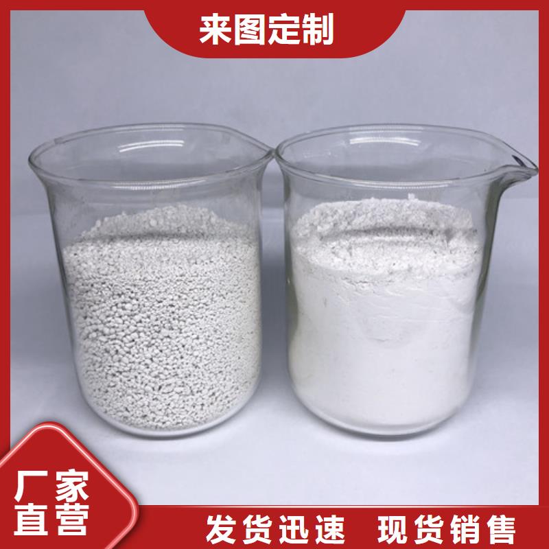 氨氮去除剂活性炭细节严格凸显品质