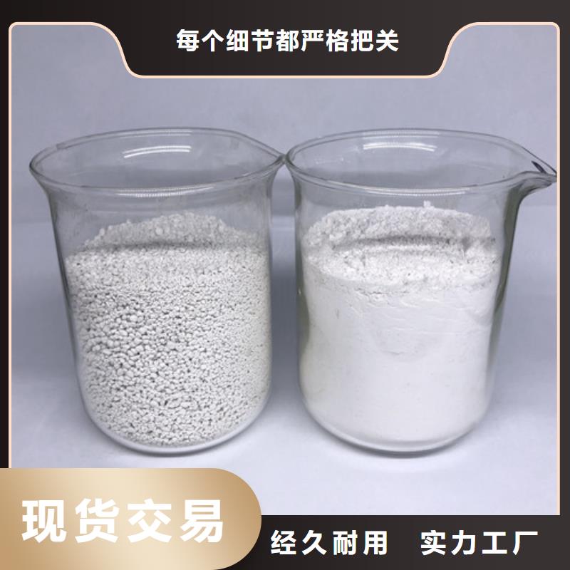 活性炭视频-活性炭-湖北省孝感市该地公司-汉川|大悟|荆州|鄂州|黄冈|随州|襄阳