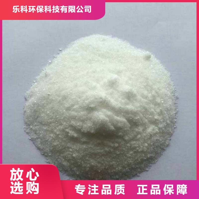 氨氮去除剂氯化镁实力才是硬道理