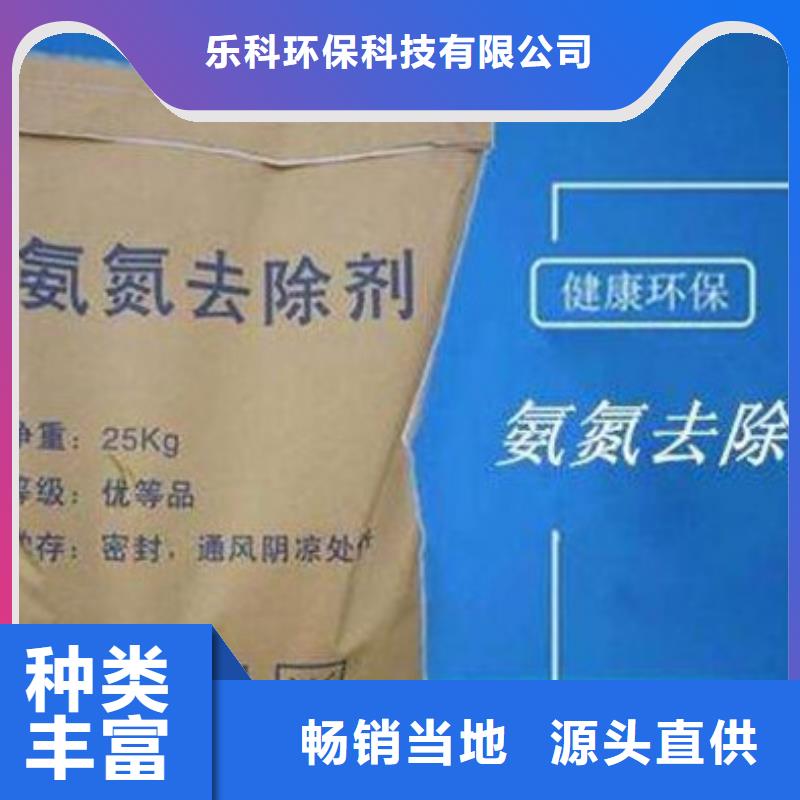 氨氮去除剂_聚合氯化铝支持拿样