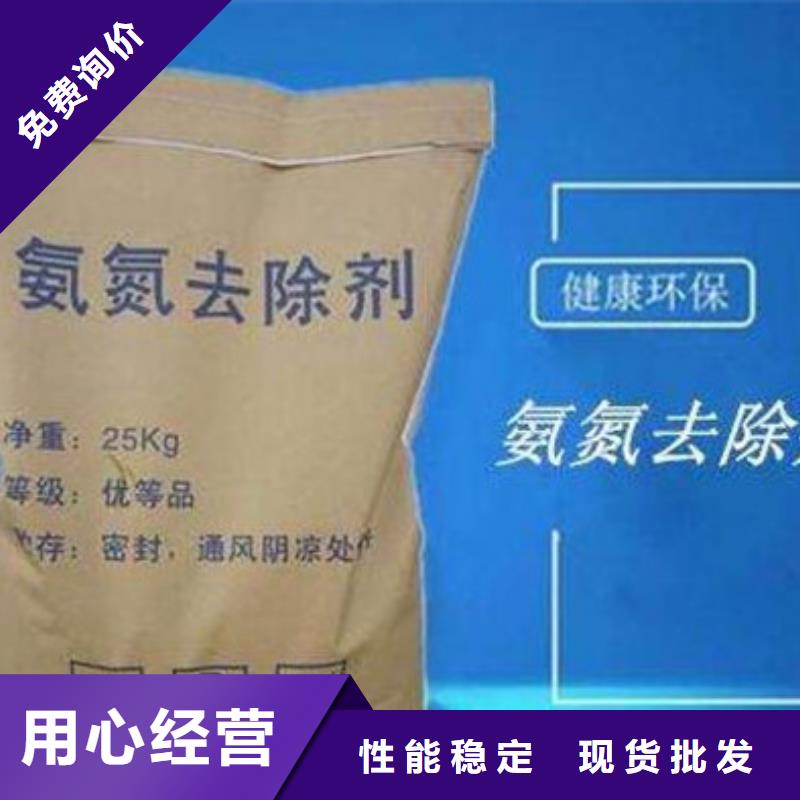 氨氮去除剂活性炭细节严格凸显品质