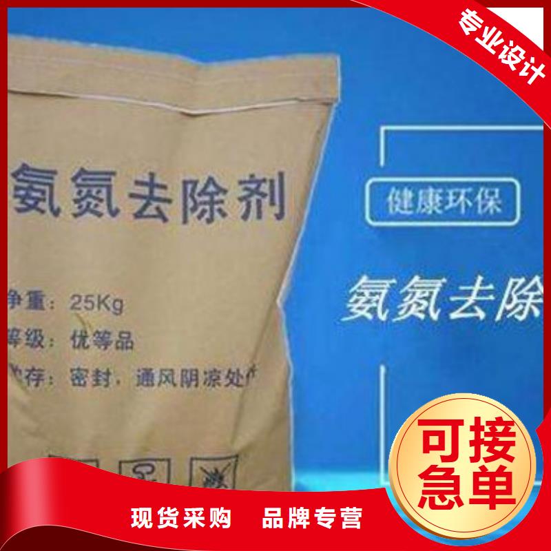 氨氮去除剂_氯化镁价格低