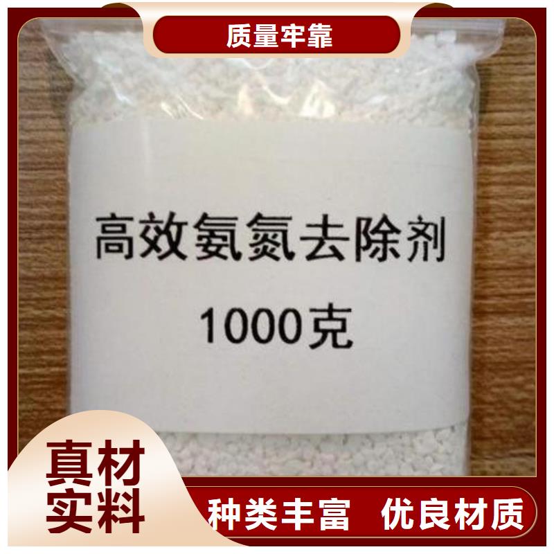 氨氮去除剂活性炭多年行业经验
