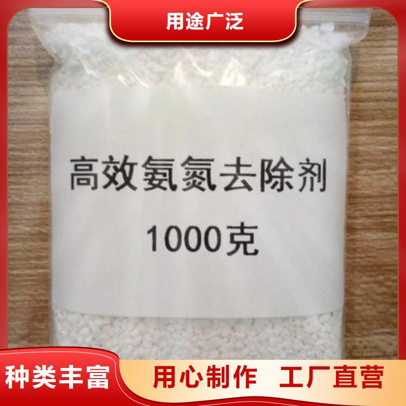氨氮去除剂活性炭细节严格凸显品质