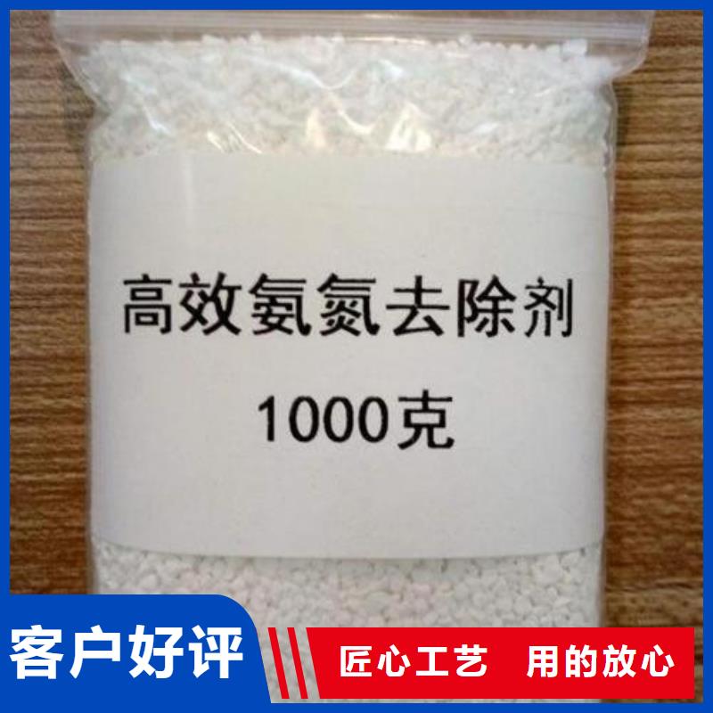 氨氮去除剂氯化镁实力才是硬道理