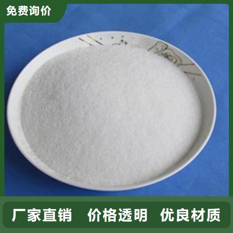 氨氮去除剂_聚合氯化铝支持拿样