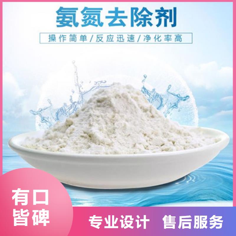 氨氮去除剂活性炭多年行业经验