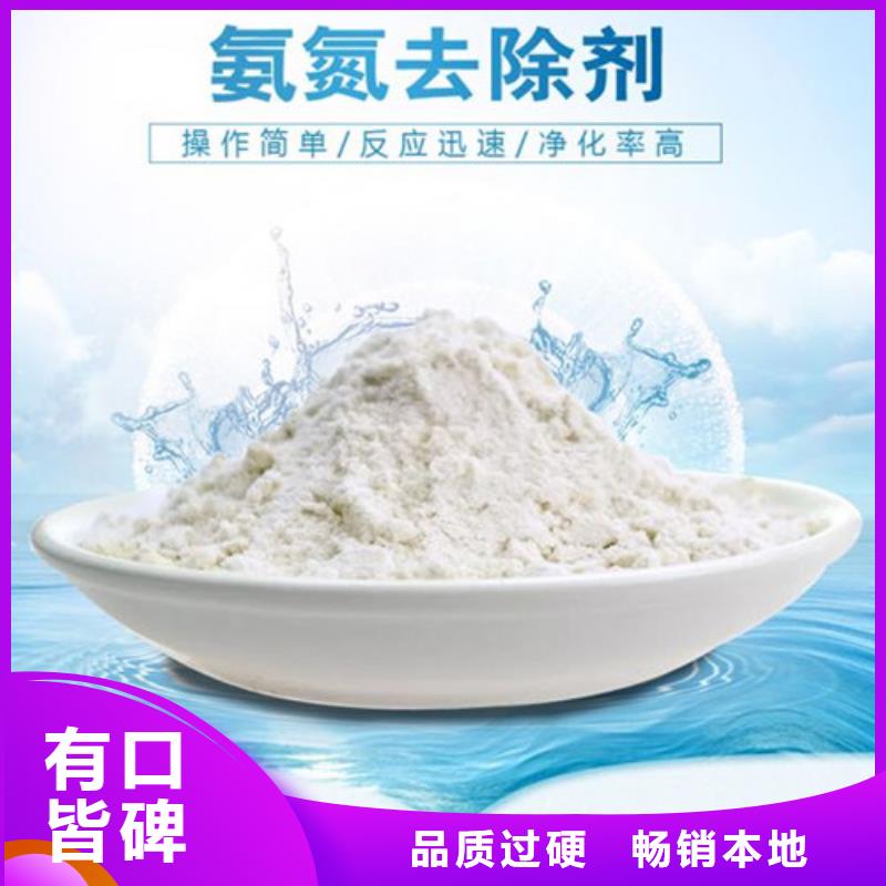 氨氮去除剂活性炭细节严格凸显品质