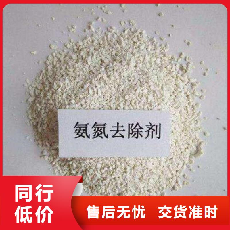 氨氮去除剂活性炭细节严格凸显品质
