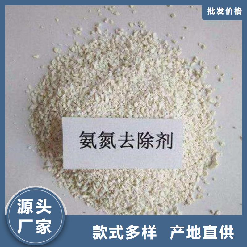 氨氮去除剂聚丙烯酰胺设计制造销售服务一体