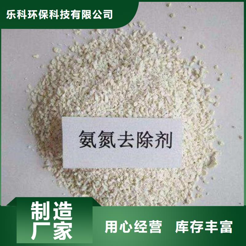 活性炭视频-活性炭-湖北省孝感市该地公司-汉川|大悟|荆州|鄂州|黄冈|随州|襄阳