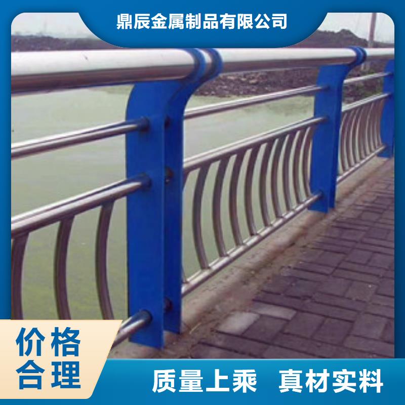 复合管桥梁护栏视频-山南|拉萨|阿里|林芝|那曲|日喀则|昌都鼎辰复合管桥梁护栏_ 鼎辰金属制品(西藏分公司)