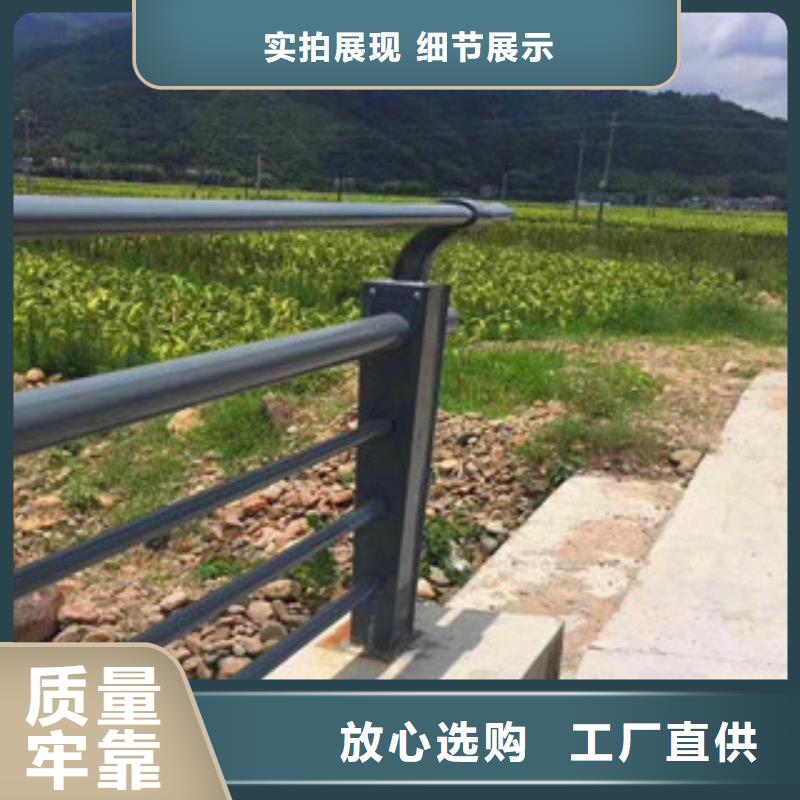 桥梁-河道防撞栏杆支持定制