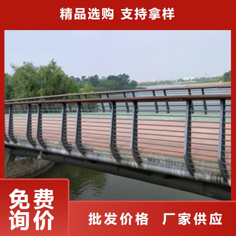 桥梁护栏碳钢防撞护栏支持批发零售