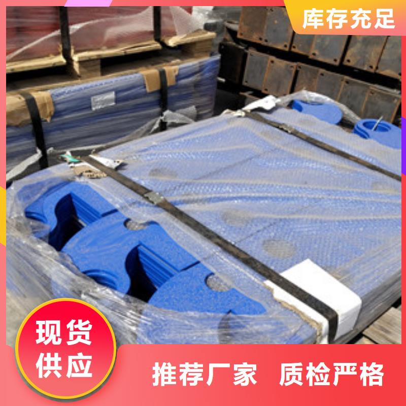 桥梁护栏碳钢防撞护栏支持批发零售
