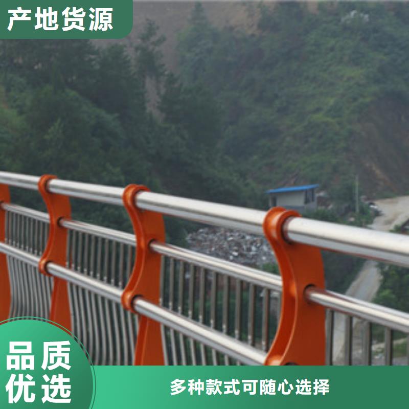 复合管桥梁护栏视频-复合管桥梁护栏_陕西省汉中市市场覆盖镇巴|勉县|宝鸡|西安|安康|商洛|铜川等