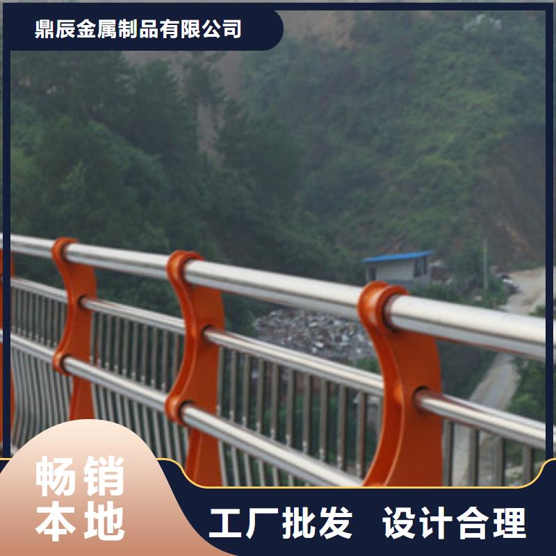 复合管桥梁护栏-视频-复合管桥梁护栏-鼎辰金属制品(南宁市分公司)服务区域隆安|江南|崇左|防城港|梧州|河池|钦州|桂林