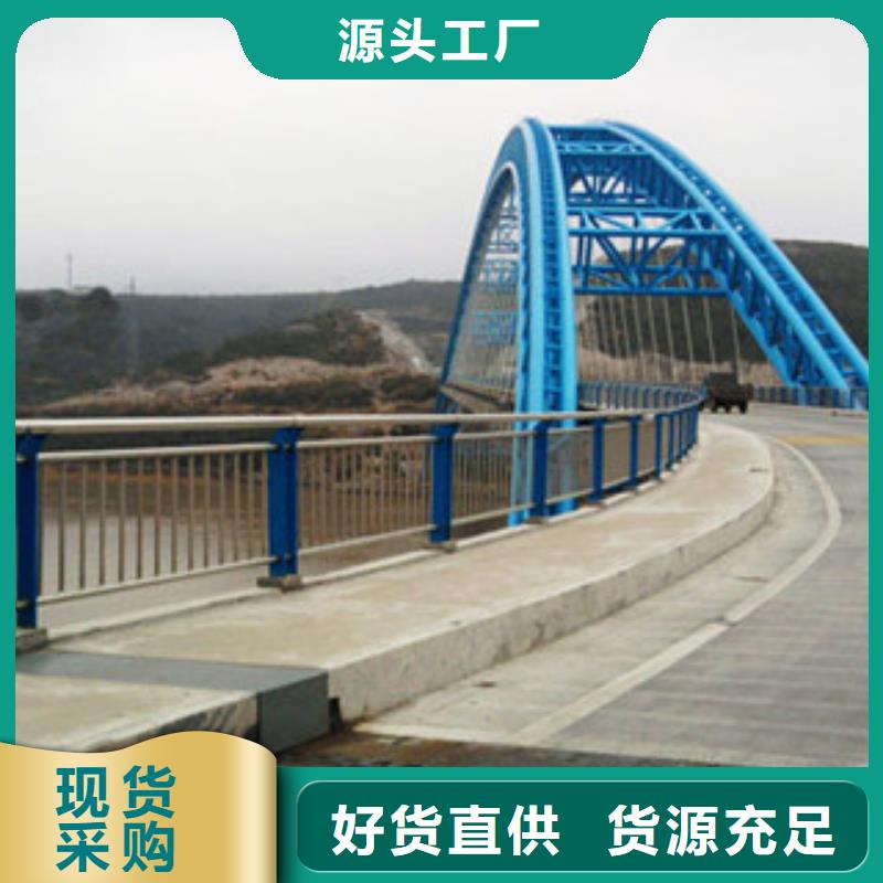 复合管桥梁护栏-视频-复合管桥梁护栏-鼎辰金属制品(南宁市分公司)服务区域隆安|江南|崇左|防城港|梧州|河池|钦州|桂林