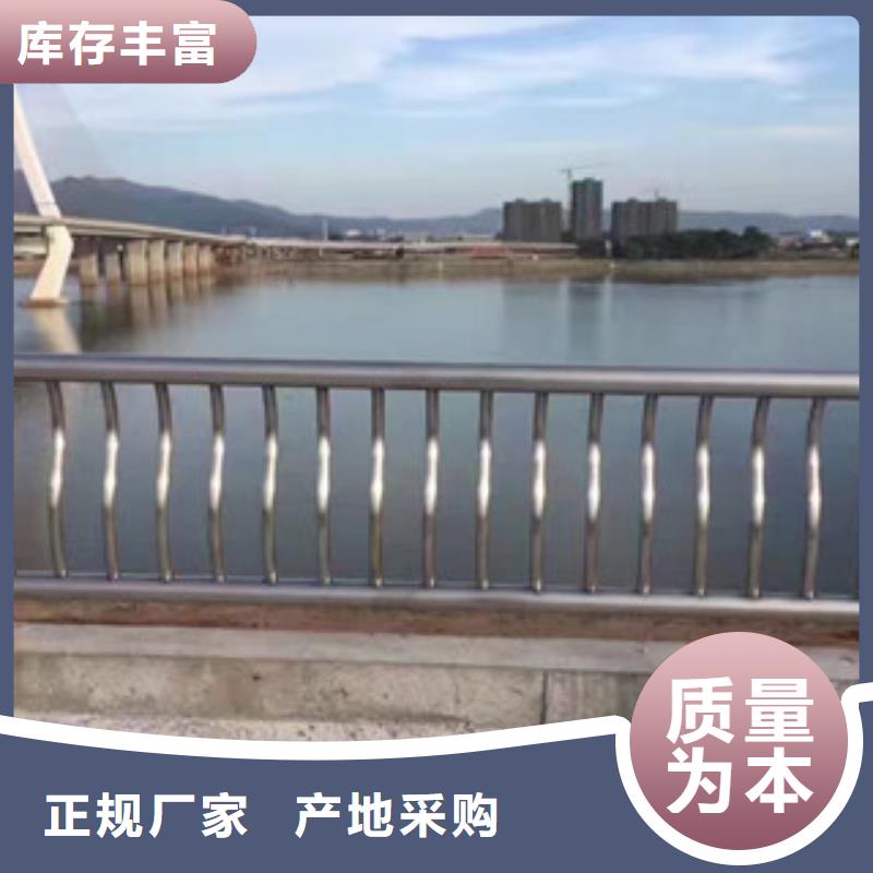 护栏-【景观护栏】厂家货源稳定
