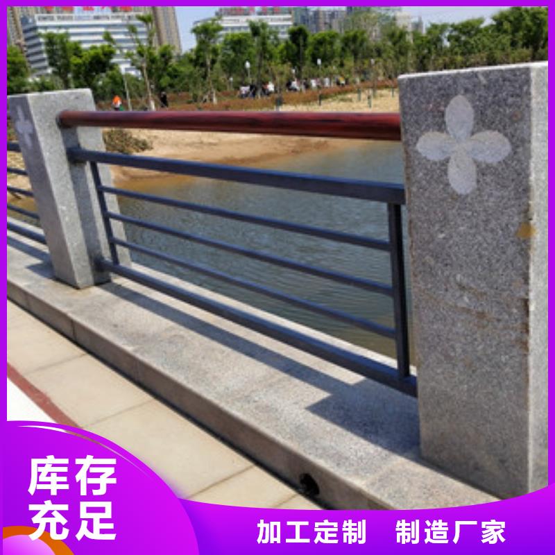 护栏-【景观护栏】厂家货源稳定
